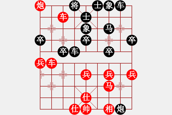 象棋棋譜圖片：橫才俊儒[292832991] -VS- 原野[912072580] - 步數(shù)：50 