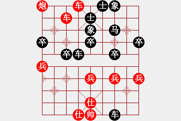 象棋棋譜圖片：橫才俊儒[292832991] -VS- 原野[912072580] - 步數(shù)：55 