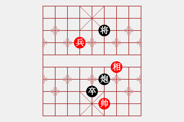 象棋棋譜圖片：金鉤炮[2362086542] -VS- 挽住歲月[407820419] - 步數(shù)：130 