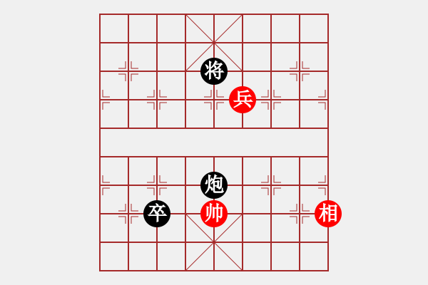 象棋棋譜圖片：金鉤炮[2362086542] -VS- 挽住歲月[407820419] - 步數(shù)：139 