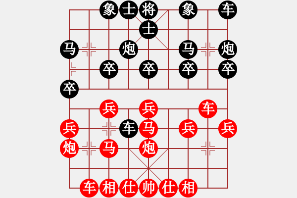 象棋棋譜圖片：金鉤炮[2362086542] -VS- 挽住歲月[407820419] - 步數(shù)：20 