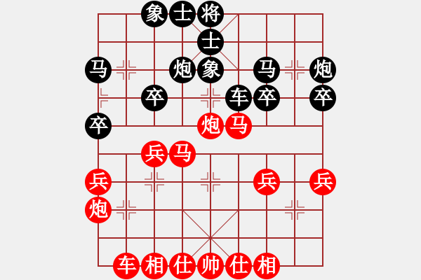 象棋棋譜圖片：金鉤炮[2362086542] -VS- 挽住歲月[407820419] - 步數(shù)：30 