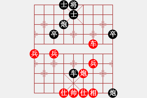 象棋棋譜圖片：金鉤炮[2362086542] -VS- 挽住歲月[407820419] - 步數(shù)：50 