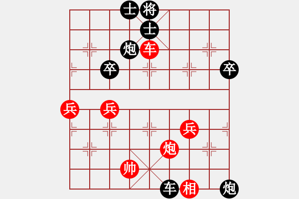 象棋棋譜圖片：金鉤炮[2362086542] -VS- 挽住歲月[407820419] - 步數(shù)：60 