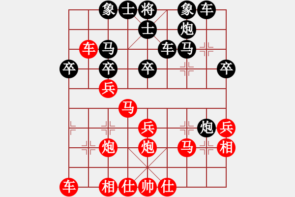 象棋棋譜圖片：bbboy002（業(yè)8-2） 先負 程建華（業(yè)8-3） - 步數(shù)：30 