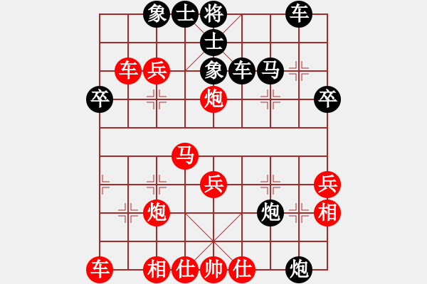 象棋棋譜圖片：bbboy002（業(yè)8-2） 先負 程建華（業(yè)8-3） - 步數(shù)：36 