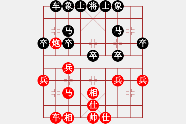 象棋棋譜圖片：Name1[紅] -VS- Name2[黑] - 步數(shù)：27 