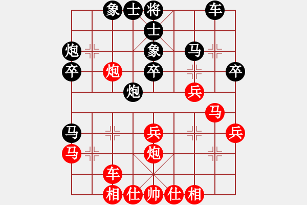 象棋棋譜圖片：九蔭白骨爪(4f)-和-烏蘭哈達(dá)凰(1星) - 步數(shù)：30 