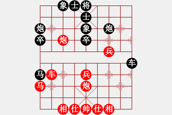 象棋棋譜圖片：九蔭白骨爪(4f)-和-烏蘭哈達(dá)凰(1星) - 步數(shù)：40 