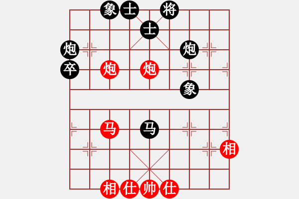 象棋棋譜圖片：九蔭白骨爪(4f)-和-烏蘭哈達(dá)凰(1星) - 步數(shù)：50 