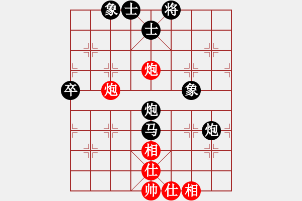 象棋棋譜圖片：九蔭白骨爪(4f)-和-烏蘭哈達(dá)凰(1星) - 步數(shù)：60 