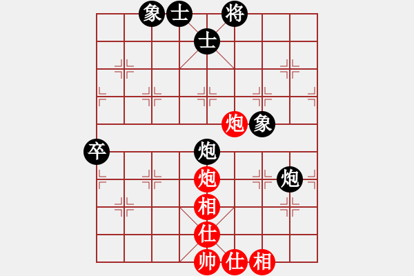 象棋棋譜圖片：九蔭白骨爪(4f)-和-烏蘭哈達(dá)凰(1星) - 步數(shù)：63 