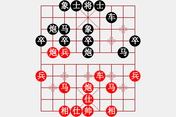 象棋棋谱图片：远方 负 qinyiqiang - 步数：40 
