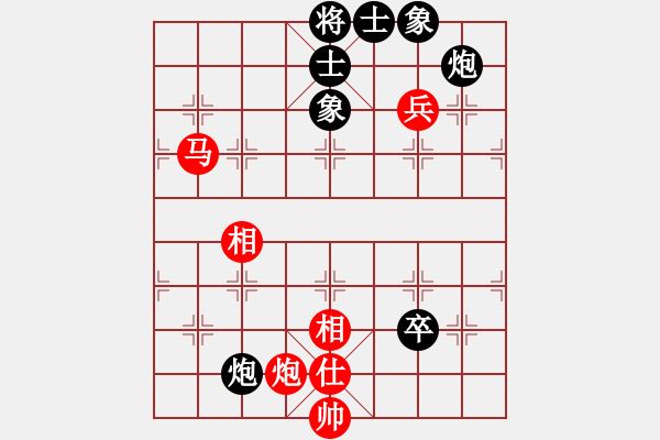 象棋棋谱图片：侠女吕四娘(7段)-和-黄薇洋(7段) - 步数：130 