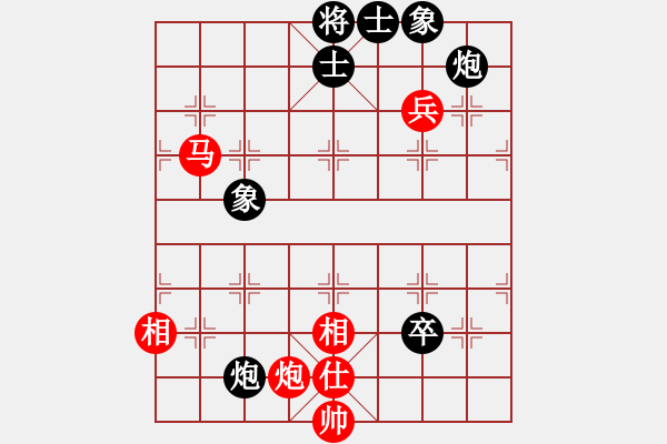 象棋棋谱图片：侠女吕四娘(7段)-和-黄薇洋(7段) - 步数：140 