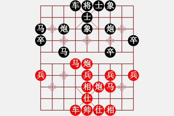 象棋棋谱图片：侠女吕四娘(7段)-和-黄薇洋(7段) - 步数：30 