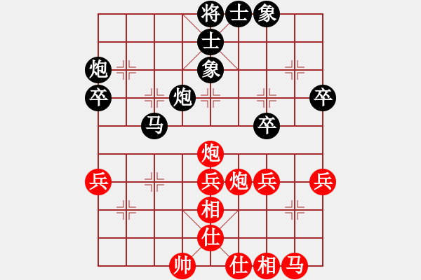 象棋棋谱图片：侠女吕四娘(7段)-和-黄薇洋(7段) - 步数：40 