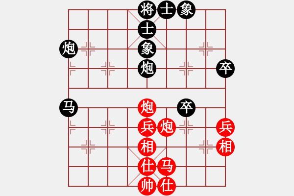 象棋棋谱图片：侠女吕四娘(7段)-和-黄薇洋(7段) - 步数：50 