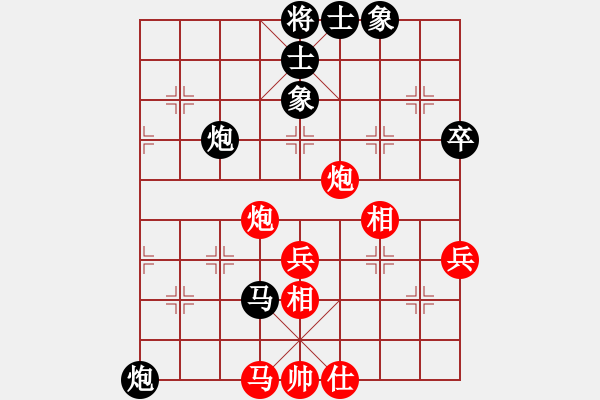 象棋棋谱图片：侠女吕四娘(7段)-和-黄薇洋(7段) - 步数：60 