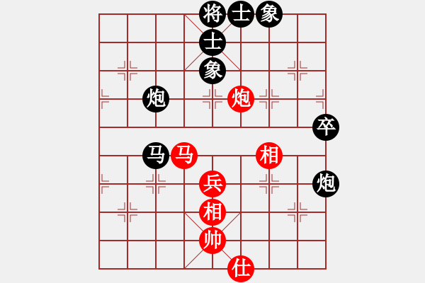 象棋棋谱图片：侠女吕四娘(7段)-和-黄薇洋(7段) - 步数：70 