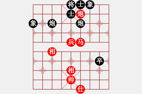 象棋棋谱图片：侠女吕四娘(7段)-和-黄薇洋(7段) - 步数：90 