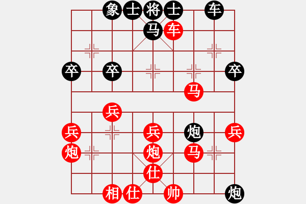 象棋棋譜圖片：陜西省社會體育運動發(fā)展中心 劉君麗 勝 安徽省棋院 姚奕葶 - 步數(shù)：39 