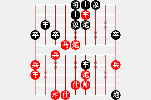 象棋棋譜圖片：鐵人王進喜(8段)-負(fù)-宇宙旋風(fēng)(7段) - 步數(shù)：50 