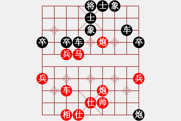 象棋棋譜圖片：鐵人王進喜(8段)-負(fù)-宇宙旋風(fēng)(7段) - 步數(shù)：60 