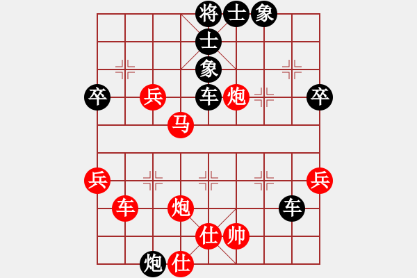 象棋棋譜圖片：鐵人王進喜(8段)-負(fù)-宇宙旋風(fēng)(7段) - 步數(shù)：70 