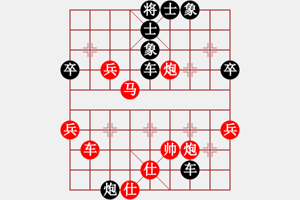 象棋棋譜圖片：鐵人王進喜(8段)-負(fù)-宇宙旋風(fēng)(7段) - 步數(shù)：74 