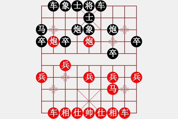 象棋棋譜圖片：因?yàn)樗訹1245437518] -VS- 棋牌圣手[58472737] - 步數(shù)：20 