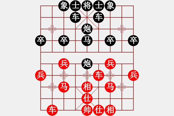 象棋棋譜圖片：松柏[3152983685] -VS- 橫才俊儒[292832991] - 步數(shù)：30 