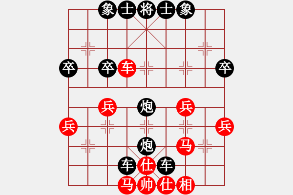 象棋棋譜圖片：松柏[3152983685] -VS- 橫才俊儒[292832991] - 步數(shù)：44 