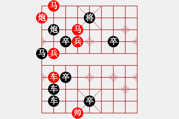 象棋棋譜圖片：蛟龍戲水 湖艓擬局 - 步數(shù)：60 