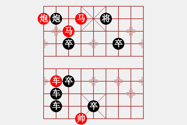 象棋棋譜圖片：蛟龍戲水 湖艓擬局 - 步數(shù)：90 