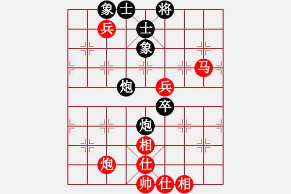 象棋棋譜圖片：秋水依人(日帥)-和-下山王(人王) - 步數(shù)：110 