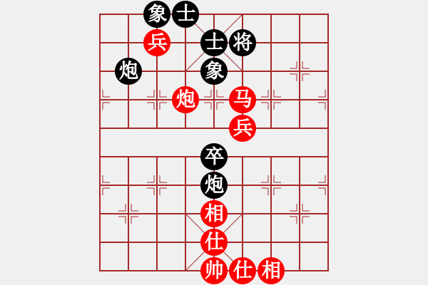 象棋棋譜圖片：秋水依人(日帥)-和-下山王(人王) - 步數(shù)：120 