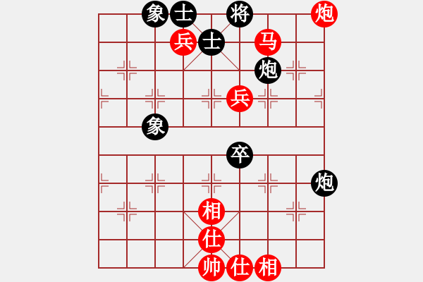 象棋棋譜圖片：秋水依人(日帥)-和-下山王(人王) - 步數(shù)：130 