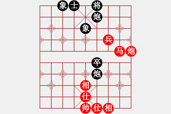 象棋棋譜圖片：秋水依人(日帥)-和-下山王(人王) - 步數(shù)：140 