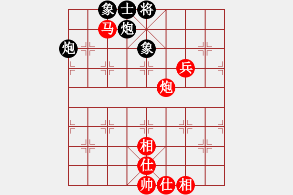 象棋棋譜圖片：秋水依人(日帥)-和-下山王(人王) - 步數(shù)：150 