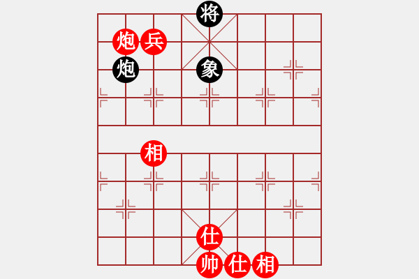 象棋棋譜圖片：秋水依人(日帥)-和-下山王(人王) - 步數(shù)：180 