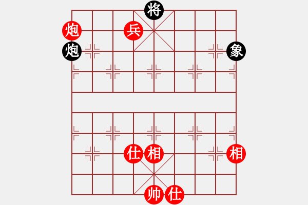 象棋棋譜圖片：秋水依人(日帥)-和-下山王(人王) - 步數(shù)：190 