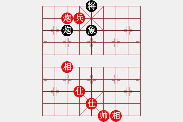 象棋棋譜圖片：秋水依人(日帥)-和-下山王(人王) - 步數(shù)：200 