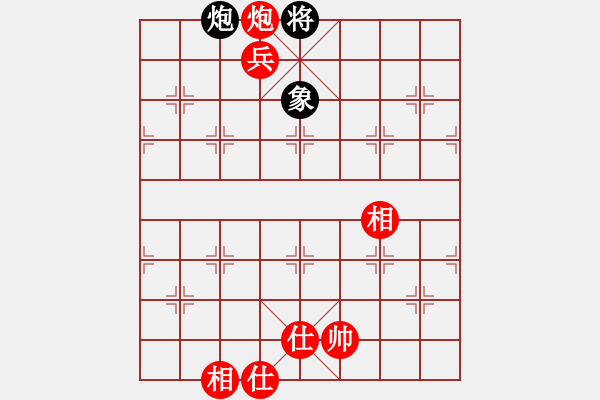 象棋棋譜圖片：秋水依人(日帥)-和-下山王(人王) - 步數(shù)：240 