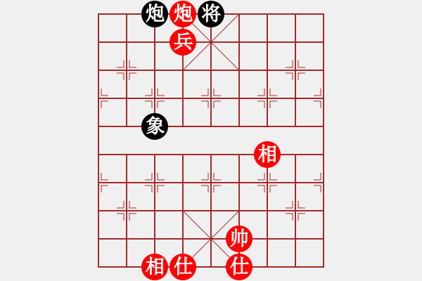 象棋棋譜圖片：秋水依人(日帥)-和-下山王(人王) - 步數(shù)：250 