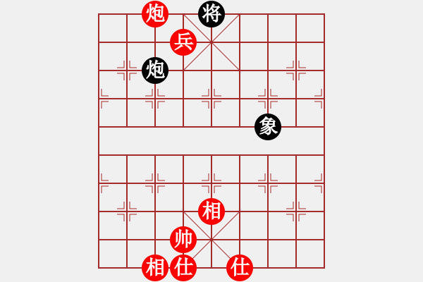 象棋棋譜圖片：秋水依人(日帥)-和-下山王(人王) - 步數(shù)：260 