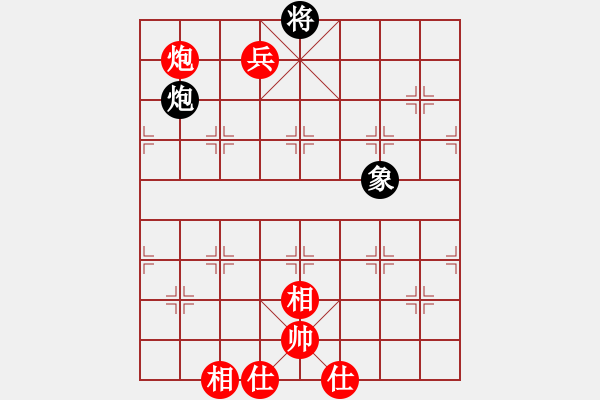 象棋棋譜圖片：秋水依人(日帥)-和-下山王(人王) - 步數(shù)：270 