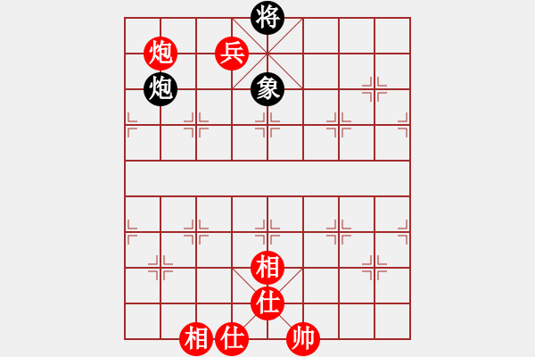 象棋棋譜圖片：秋水依人(日帥)-和-下山王(人王) - 步數(shù)：280 