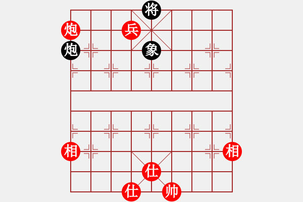 象棋棋譜圖片：秋水依人(日帥)-和-下山王(人王) - 步數(shù)：287 