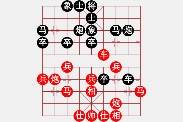 象棋棋譜圖片：秋水依人(日帥)-和-下山王(人王) - 步數(shù)：40 